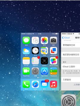 iPad Air/iPad mini2怎么关闭后台程序?