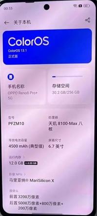 opporeno8pro+建议买吗