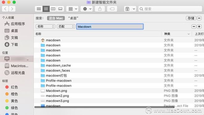 如何在macOS上查找和删除重复文件
