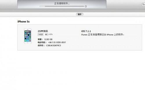 iPad4升级iOS8.1怎么样?卡吗?苹果iPad4升级iOS8.1教程