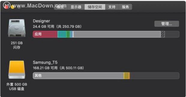 如何检查Mac的可用磁盘空间