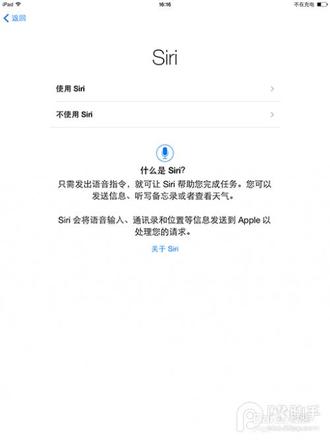 如何激活iPad air