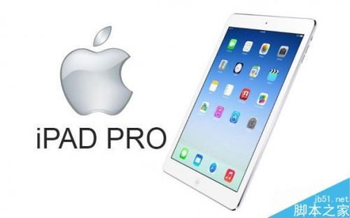 ipad pro是什么意思?为啥叫ipad pro?