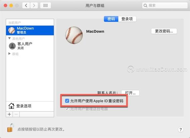 Mac小技巧 如何重置Mac的管理员密码？