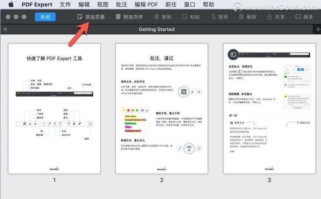 PDF Expert常见问题： 如何在PDF文档中插入新的页面