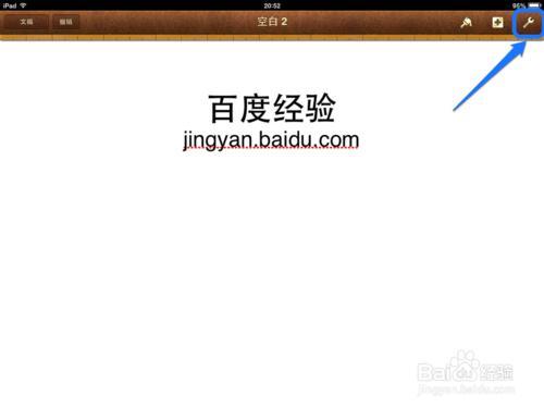 两种方法快速实现iPad版Pages转换PDF