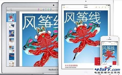 ipad air和ipad mini2区别对比评测