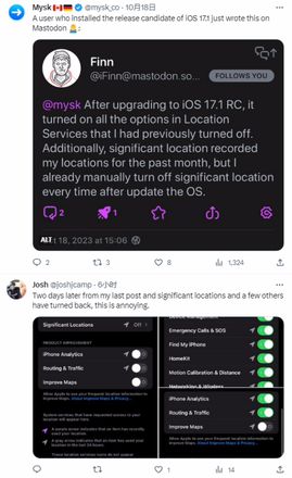 升级 iOS 17.1 RC 后，iPhone 仍会出现自动打开“重要地点”选项的问题