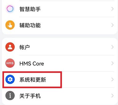 iqooneo8返回键在哪里