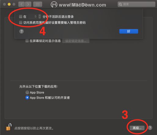 Mac自动休眠后继续保持下载的设置方法