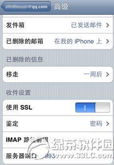 ipad怎么设置qq邮箱以便通过iPad来接收QQ邮箱收到的邮件