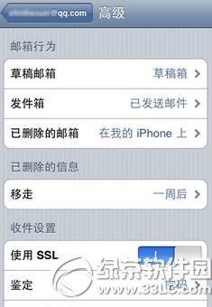 ipad怎么设置qq邮箱以便通过iPad来接收QQ邮箱收到的邮件