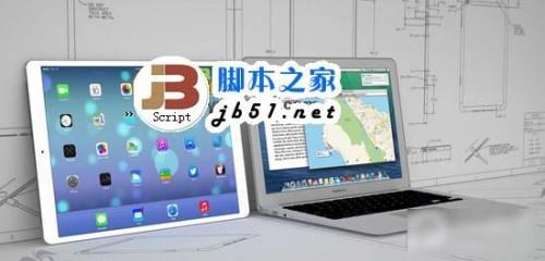 ipad pro什么时候上市?怎么样?新ipad上市时间曝光