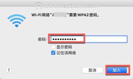 mac如何连接wifi？苹果Mac OS X连接隐藏的WiFi无线信号教程