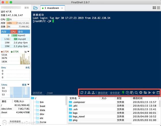 FinalShell for Mac 用法简介