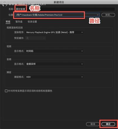 pr怎样进行素材嵌套？Adobe Premiere素材嵌套详细教学