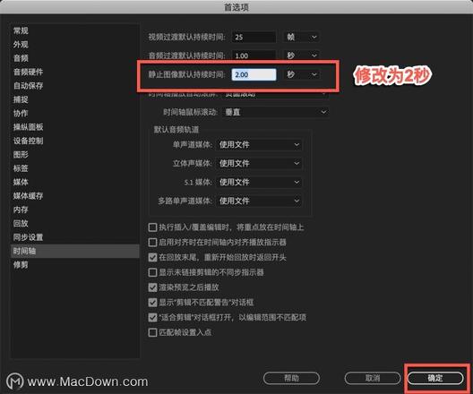 pr怎样进行素材嵌套？Adobe Premiere素材嵌套详细教学