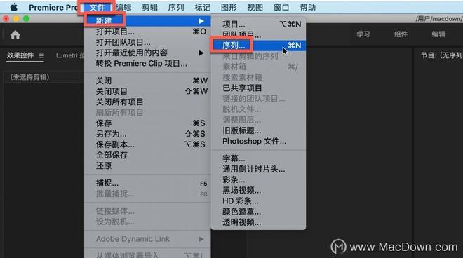 pr怎样进行素材嵌套？Adobe Premiere素材嵌套详细教学