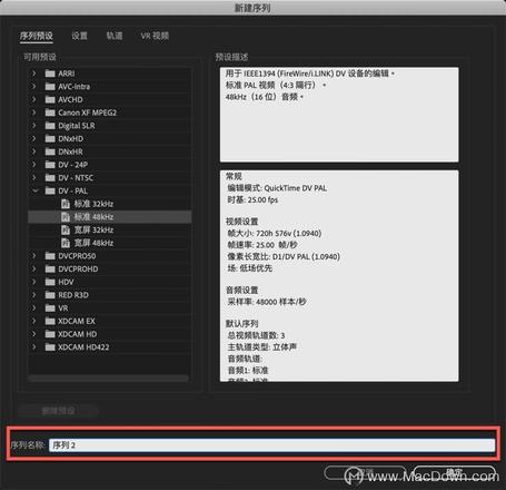 pr怎样进行素材嵌套？Adobe Premiere素材嵌套详细教学