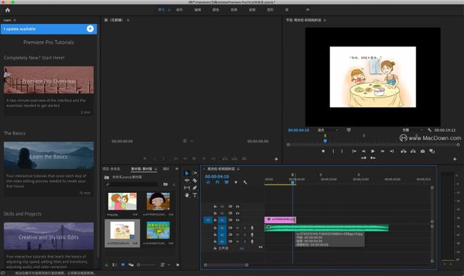 Adobe Premiere Pro 音画对应教程，pr使用方法