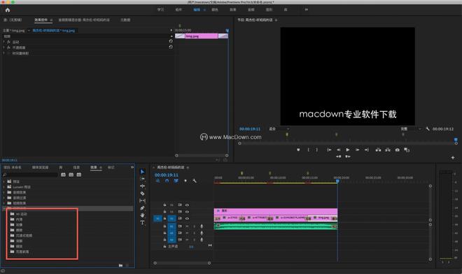 Adobe Premiere Pro 音画对应教程，pr使用方法