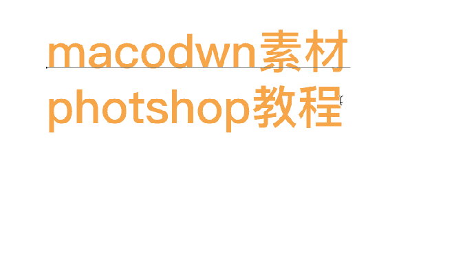 解决PS输入一行文字后按回车键后光标跑到文字最前面或者是光标下移，不能换行的问题