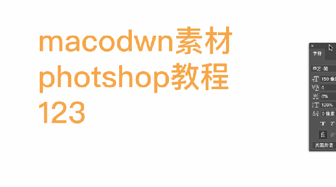 解决PS输入一行文字后按回车键后光标跑到文字最前面或者是光标下移，不能换行的问题