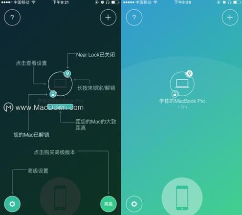 iPhone与Mac搭配，竟有这么多妙用？