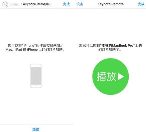 iPhone与Mac搭配，竟有这么多妙用？