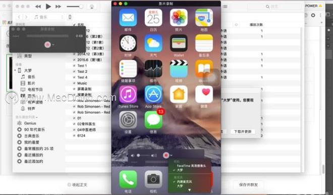 iPhone与Mac搭配，竟有这么多妙用？