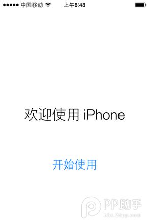 iPad4怎么升级iOS8.1?