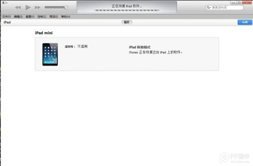 iPad4怎么升级iOS8.1?