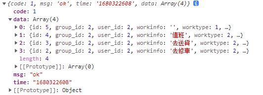 VUE3中的变量赋值的问题？