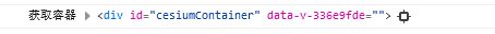 获取div容器在本地能打印出来，打包部署之后就变成null了？