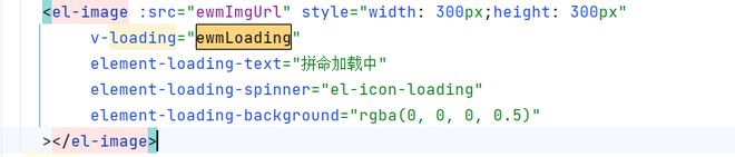 el-img上v-loding添加element-loading-text不起作用？