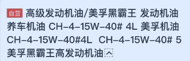 关于一个从来没做过的css 效果 两行溢出 自动加展开的问题，想请教下大家？