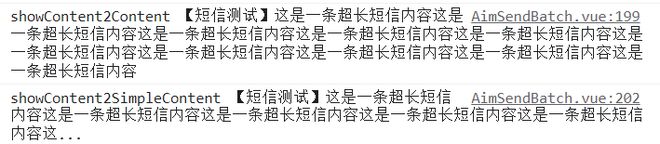 el-table表格data数据发生变化时为什么只有第一次会更新？