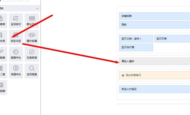 害！最后一次问了，恳请大家回答，有没有下图类似的插件库之类的东西？