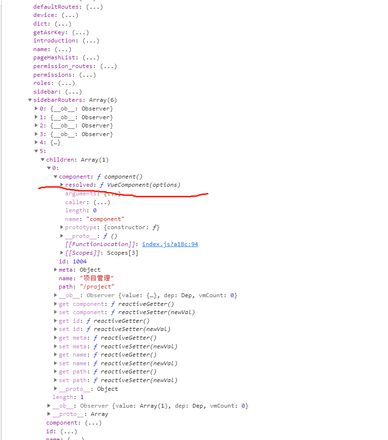 设置动态路由时，loadView注入的模板引入失败导致跳转不了该如何解决？