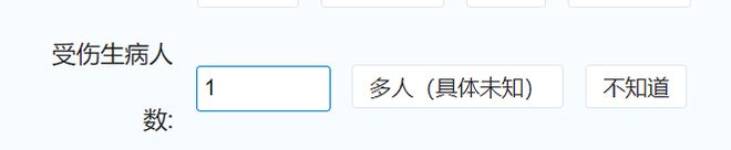 vue3中使用 input输入框，想在focus事件里如果当前为空，赋默认值为1，且选中框内文本，输入其他数字直接替换，选中e.target.select（）为啥不起作用呢？