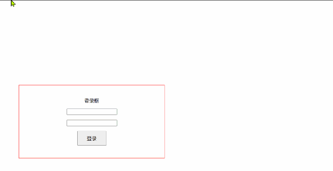 前端如何实现vue 带背景图登陆页登陆框按照改变的浏览器缩放比例缩放   