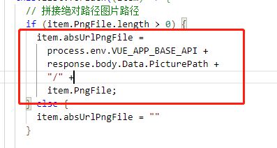 vue process.env.VUE_APP_BASE_API 部署后获取不到服务器的前缀ip了？