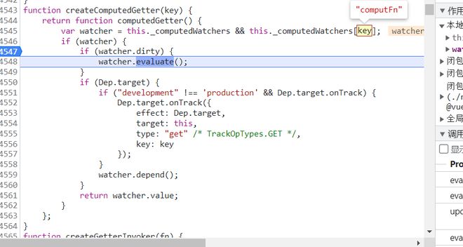 vue watch监听computed属性？