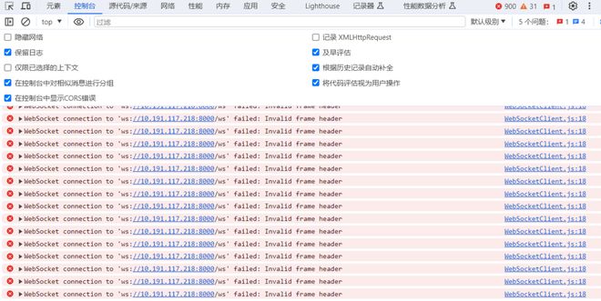 vue.config.js 配置了proxy 后竟然触发了 websocket 请求，应该从哪里入手排查？