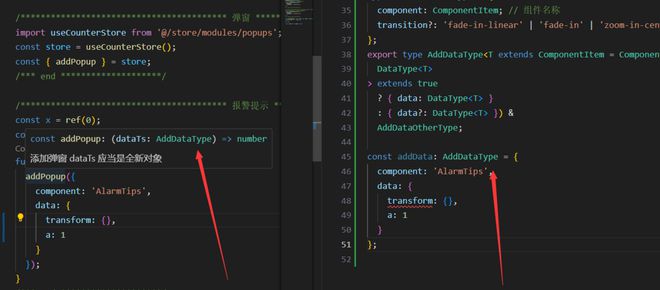  vue 文件里 ts  没有正常报错？