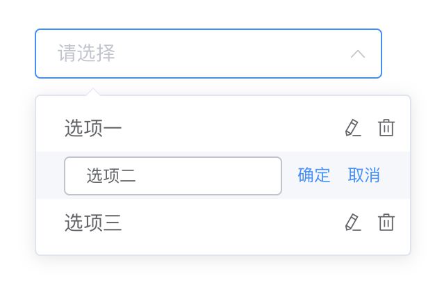 elementUI 下拉框select可编辑option?