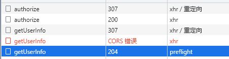 http 307 到 https 后 strict-origin-when-cross-origin，是怎么引起的？