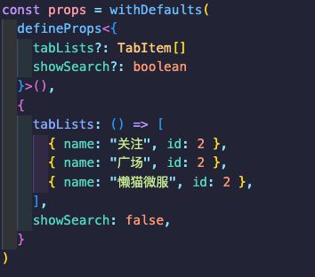 关于 Vue3 withDefaults 定义错误的问题？