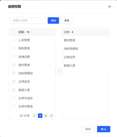 想要做el-table 表格的下拉刷新,怎么实现?