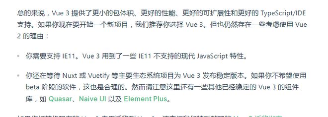 使用vue-cli 5版本默认vue3.0构建vue项目，默认配置基本没改过，在ie浏览器打开一片空白无法加载，求教解决办法？